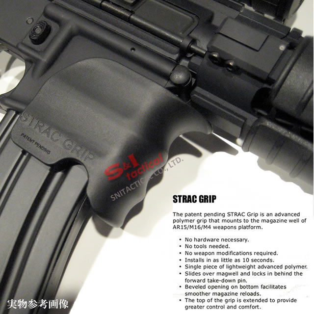 STRAC GRIP for M4 Magazine Well Multicam(A-TACS-SP)